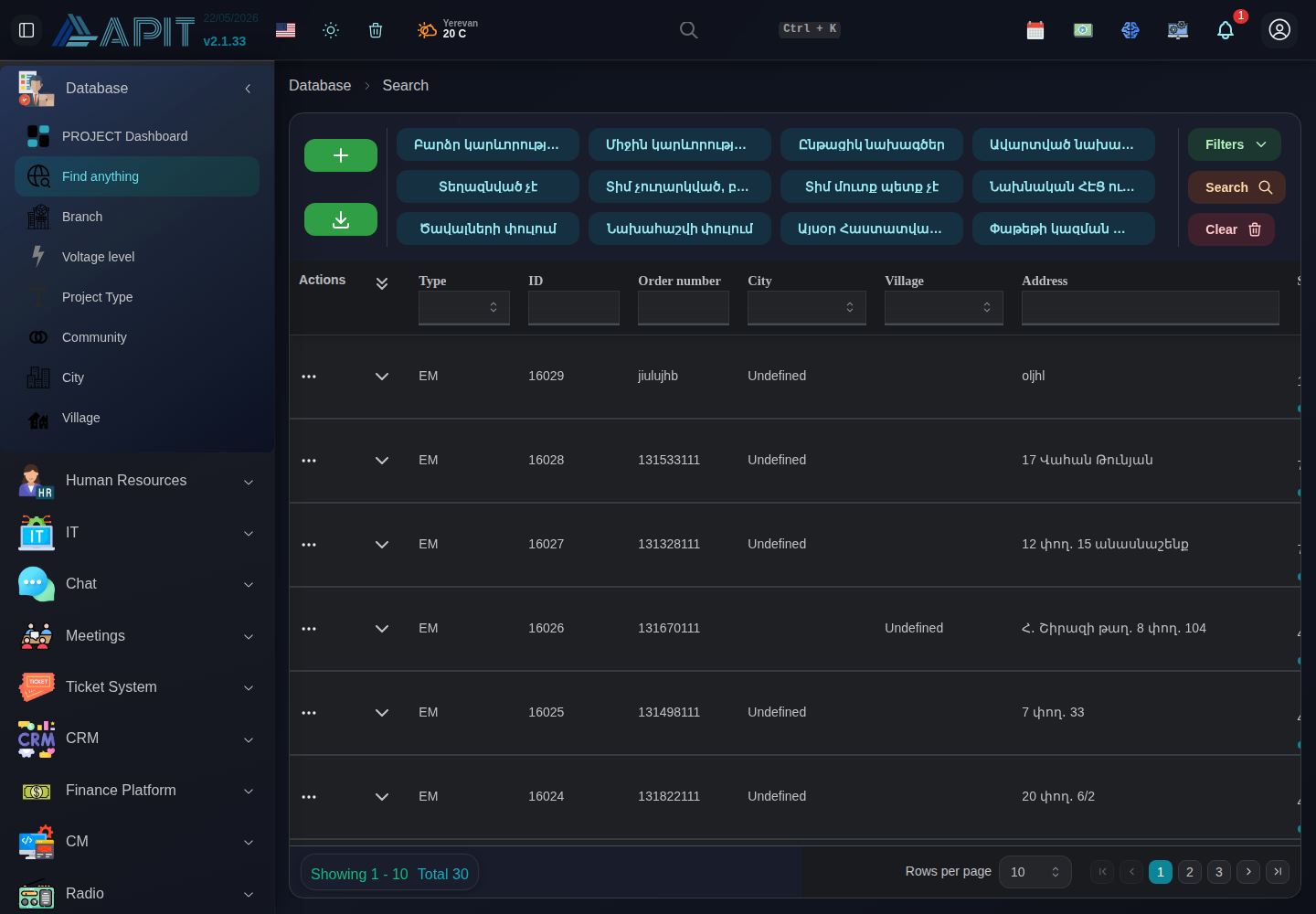 Database & Projects product view 2