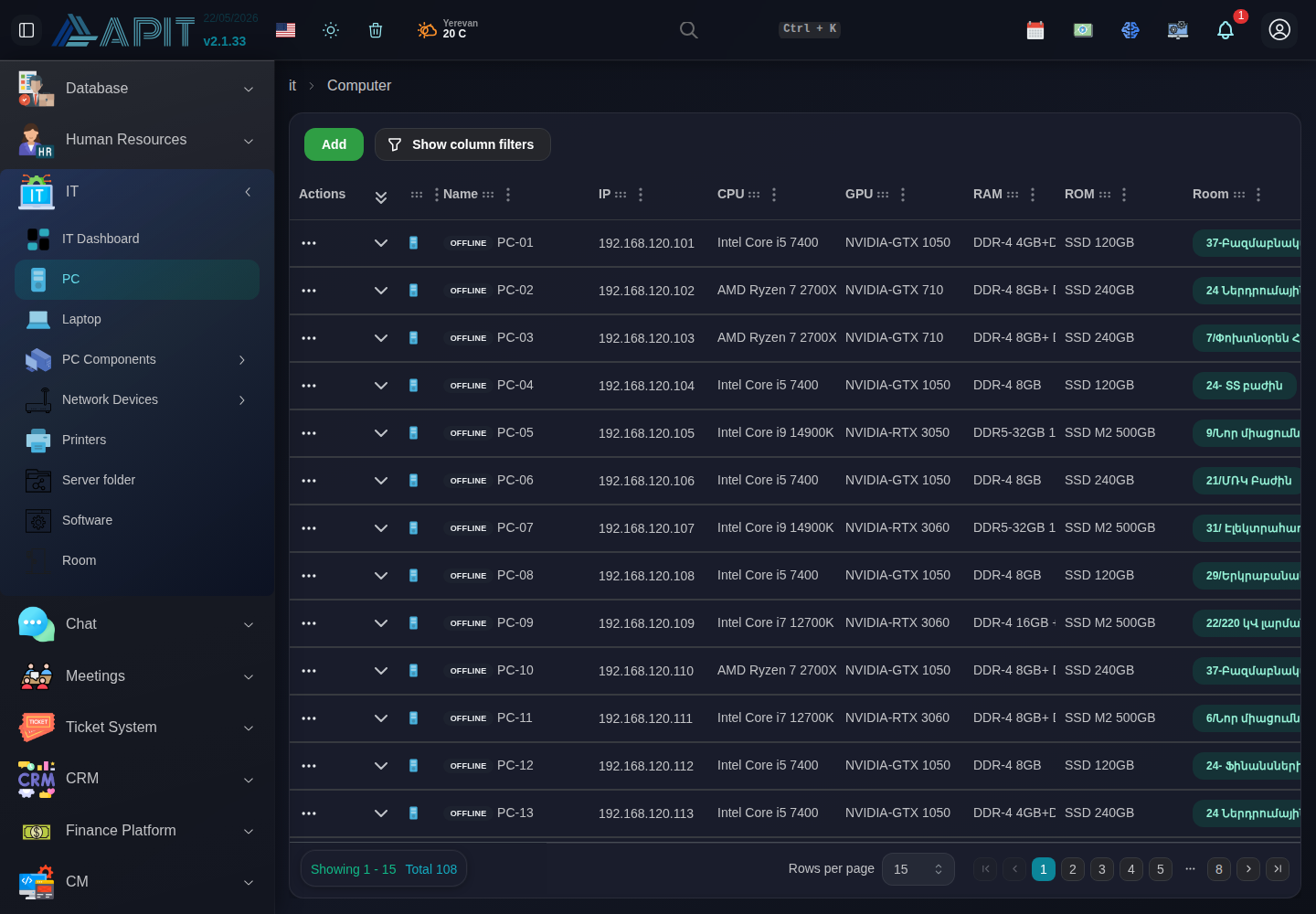 IT Assets product view 2